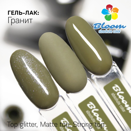 Гель-лак Bloom Гранит (№192) 8 мл - «Bloom»