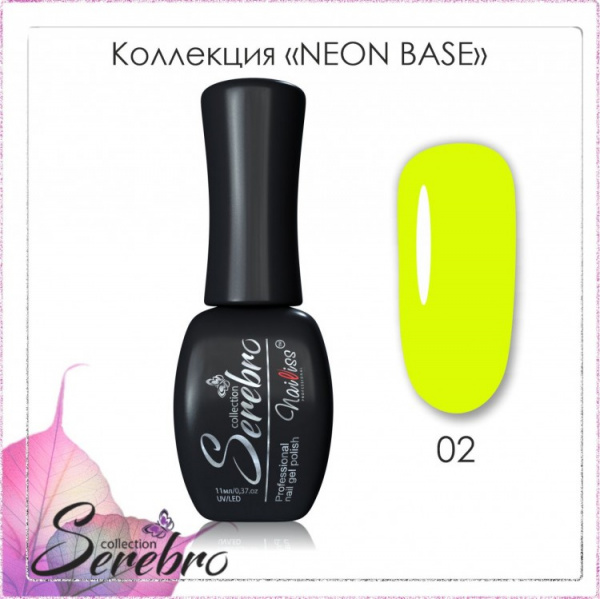 База Serebro каучуковая Neon 02, 11 мл* - «Bloom»