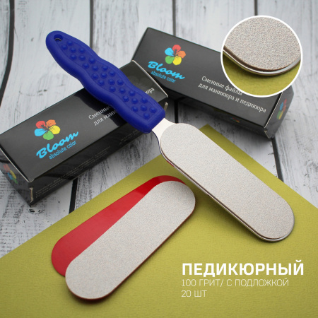 Файл Bloom "Педикюрный" 100 грит с подложкой (20 шт)