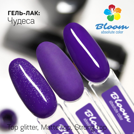 Гель-лак Bloom Чудеса (№169) 8 мл - «Bloom»
