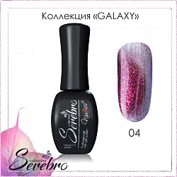 Гель-лак Serebro Galaxy 04, 11 мл*