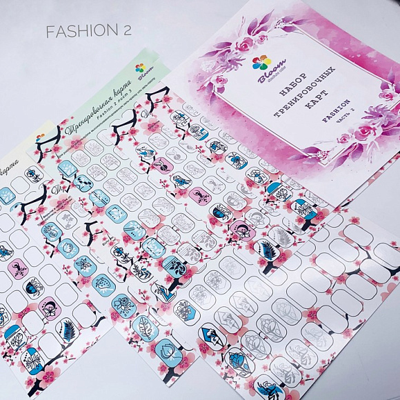 Набор тренировочных карт Bloom "Fashion" ч.2