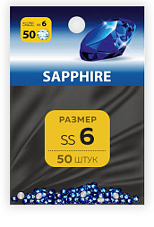 Стразы MILV ss6 Sapphire 50 шт