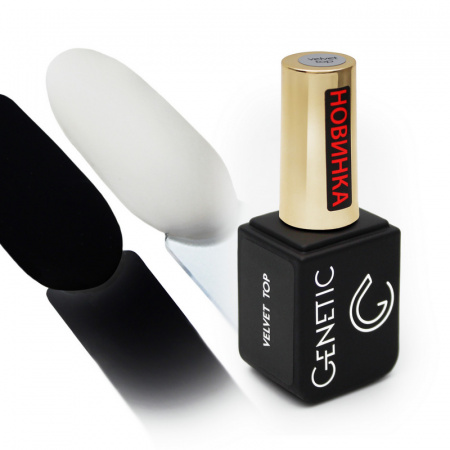 Топ Genetic VELVET 10 мл - «Bloom»