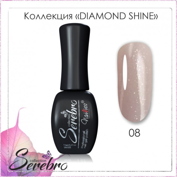 Гель-лак Serebro Diamond Shine 08, 11 мл* - «Bloom»