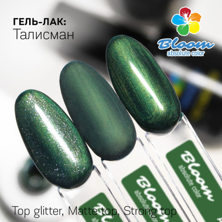 Гель-лак Bloom Талисман (№219) 8 мл - «Bloom»