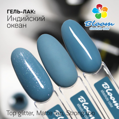 Гель-лак Bloom Индийский океан (№195) 8 мл - «Bloom»