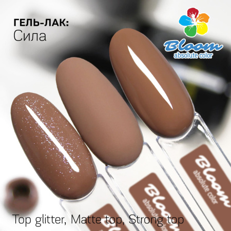 Гель-лак Bloom Сила (№190) 8 мл - «Bloom»