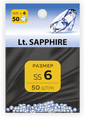 Стразы MILV ss6 Lt.Sapphire 50 шт*