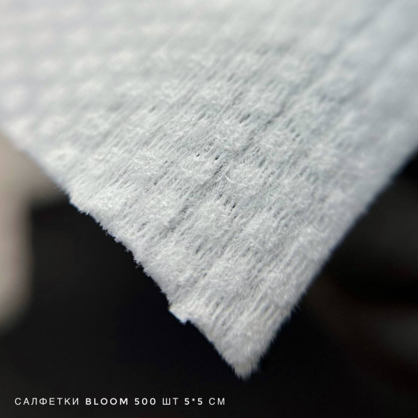 Салфетки безворсовые Bloom с перфорацией, рулон 500 шт - «Bloom»