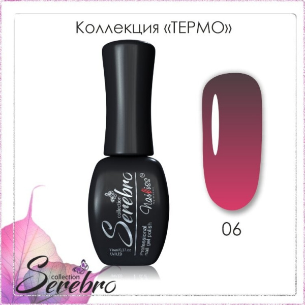 Гель-лак Serebro THERMO 06, 11 мл - «Bloom»