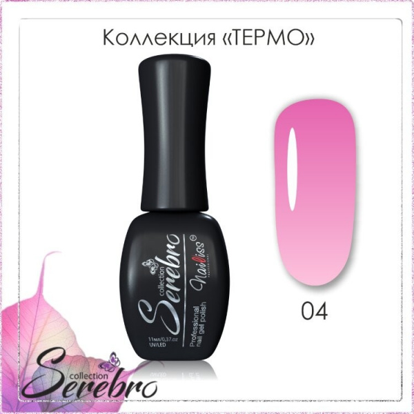 Гель-лак Serebro THERMO 04, 11 мл - «Bloom»