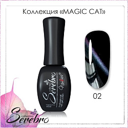 Гель-лак Serebro Magic cat (кошка) 02, 11 мл*