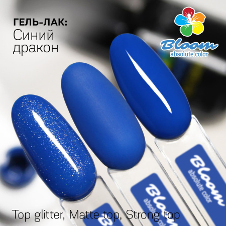 Гель-лак Bloom Синий дракон (№147) 8 мл - «Bloom»