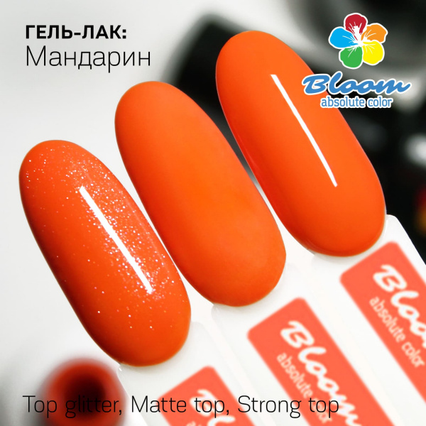 Гель-лак Bloom Мандарин (№77) 8 мл - «Bloom»