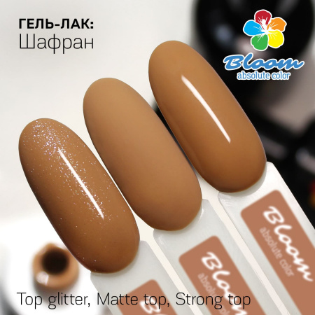 Гель-лак Bloom Шафран (№30) 8 мл - «Bloom»