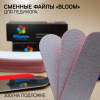 Файл Bloom "Педикюрный" 100 грит с подложкой (20 шт) - «Bloom»