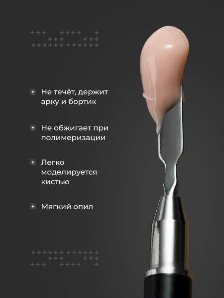 Гель Cosmoprofi Желе Cover Light, 15 гр - «Bloom»