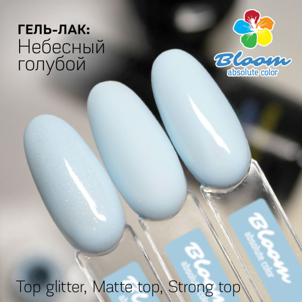 Гель-лак Bloom Небесный голубой (№51) 8 мл - «Bloom»