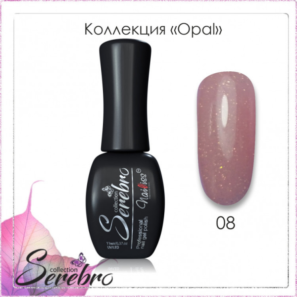 Гель-лак Serebro Opal 08, 11 мл - «Bloom»