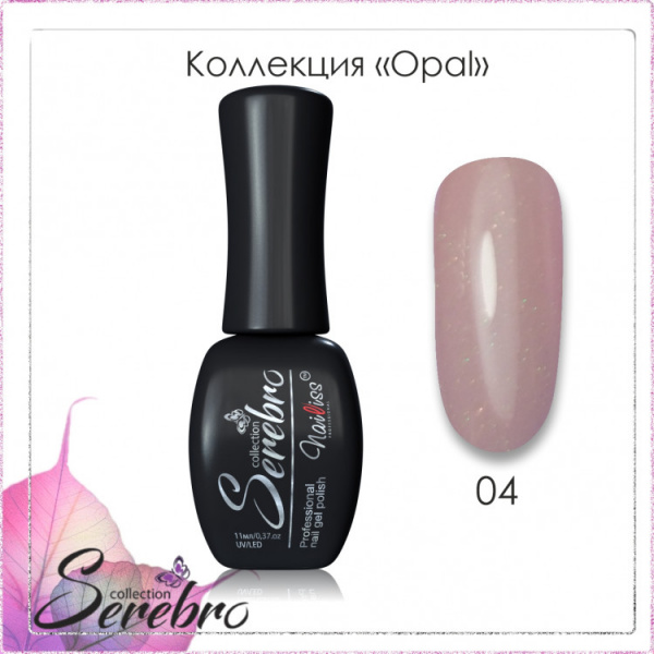 Гель-лак Serebro Opal 04, 11 мл - «Bloom»