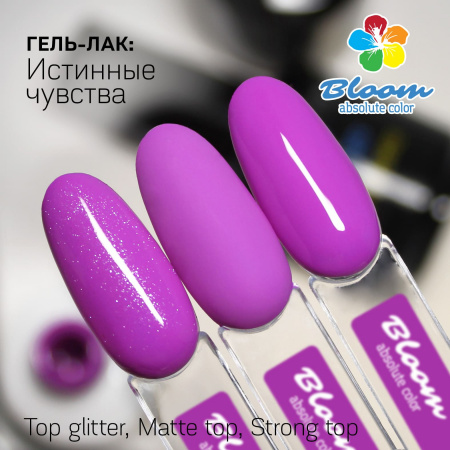 Гель-лак Bloom Истинные чувства (№130) 8 мл - «Bloom»