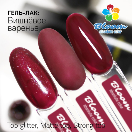 Гель-лак Bloom Вишневое варенье (№104) 8 мл - «Bloom»
