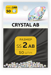 Стразы MILV ss2 Crystal AB 50 шт