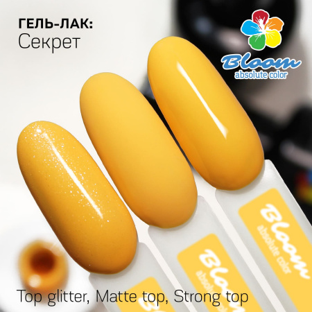 Гель-лак Bloom Секрет (№63) 8 мл - «Bloom»