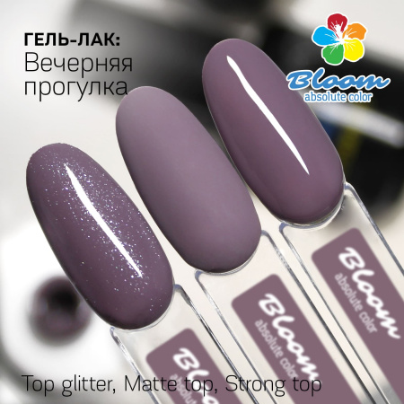 Гель-лак Bloom Вечерняя прогулка (№184) 8 мл - «Bloom»