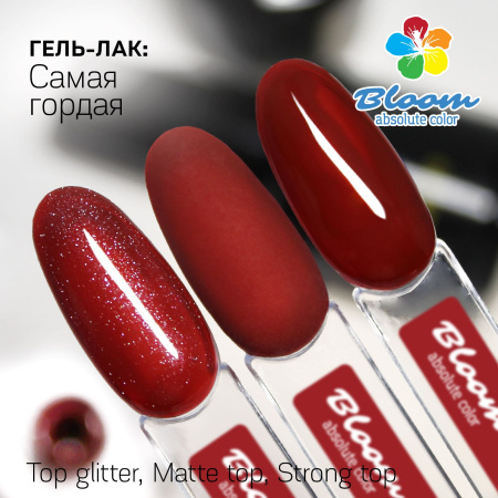 Гель-лак Bloom Самая гордая (№101) 8 мл - «Bloom»