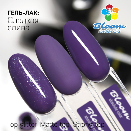 Гель-лак Bloom Сладкая слива (№166) 8 мл - «Bloom»