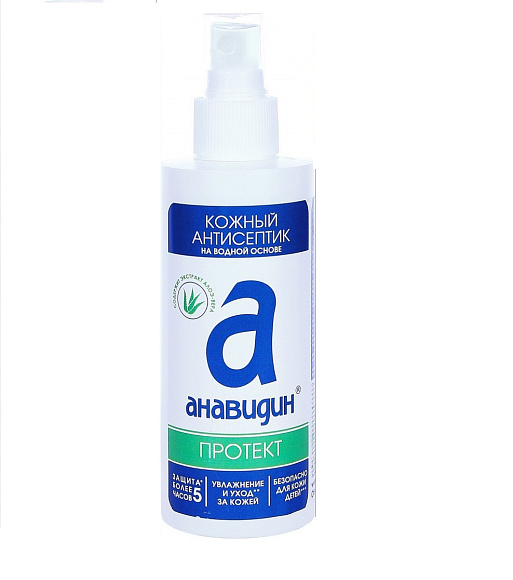 Анавидин - протект антисептик кожный, 150 мл*