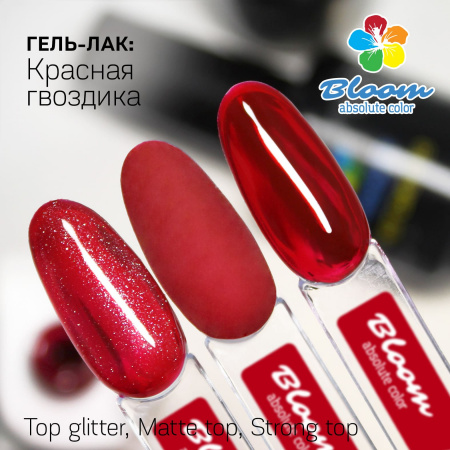 Гель-лак Bloom Красная гвоздика (№95) 8 мл - «Bloom»