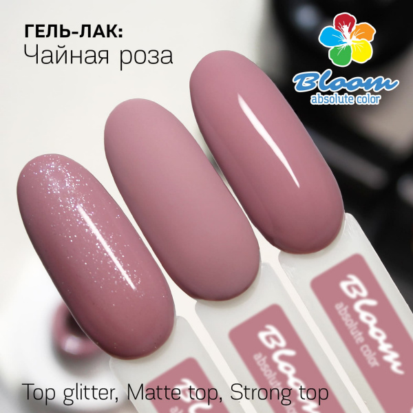 Гель-лак Bloom Чайная роза (№39) 8 мл - «Bloom»