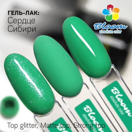 Гель-лак Bloom Сердце Сибири (№214) 8 мл - «Bloom»