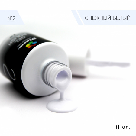 Гель-лак Bloom Снежный белый (№2) 8 мл