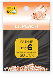 Стразы MILV ss6 Lt.Peach 50 шт*