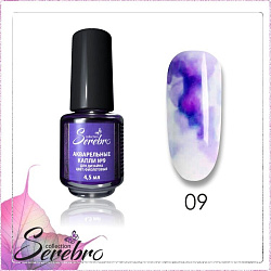 Акварельные капли Serebro 09 (фиолет) 4,5 мл