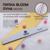 Пилка Bloom "Луна" 150/150 грит (плёнка) - «Bloom»