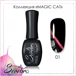 Гель-лак Serebro Magic cat (кошка) 01, 11 мл