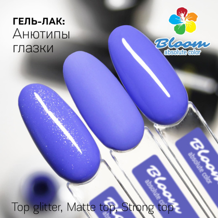 Гель-лак Bloom Анютины глазки (№140) 8 мл - «Bloom»