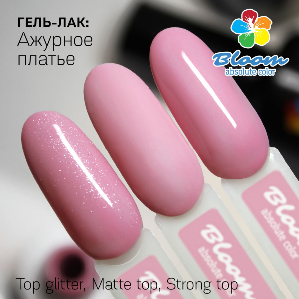 Гель-лак Bloom Ажурное платье (№48) 8 мл - «Bloom»