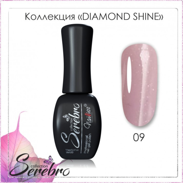 Гель-лак Serebro Diamond Shine 09, 11 мл* - «Bloom»