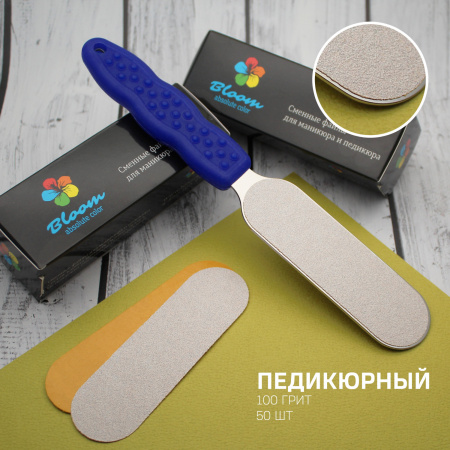 Файл Bloom "Педикюрный" 100 грит (50 шт)