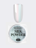 Втирка NR Silk Powder №52