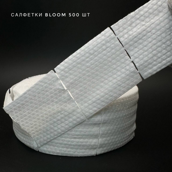 Салфетки безворсовые Bloom с перфорацией, рулон 500 шт - «Bloom»