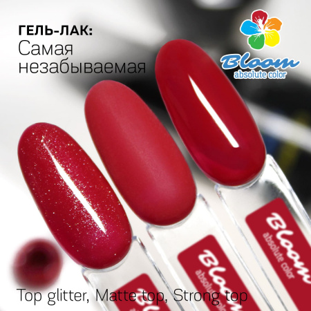 Гель-лак Bloom Самая незабываемая (№91) 8 мл - «Bloom»