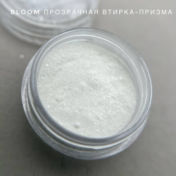 Втирка Bloom "Призма прозрачная", 3 гр - «Bloom»
