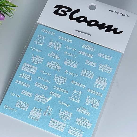 Слайдер Bloom W 20